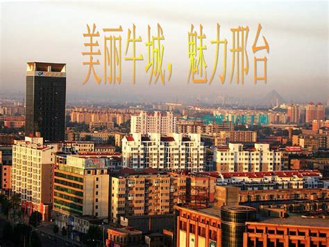 网站建设软件-邢台市口碑好的网站建设服务商-市场网shichang.com