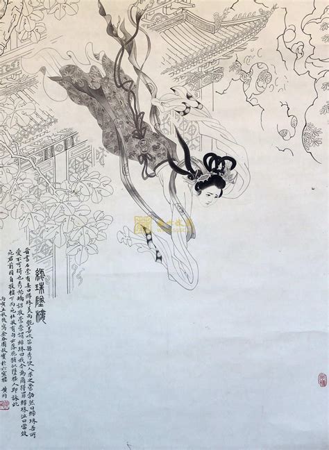 【非遗讲堂】绿珠传说 - 玉林市群众艺术馆——官网