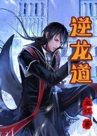 《掌中巫界》小说在线阅读-起点中文网