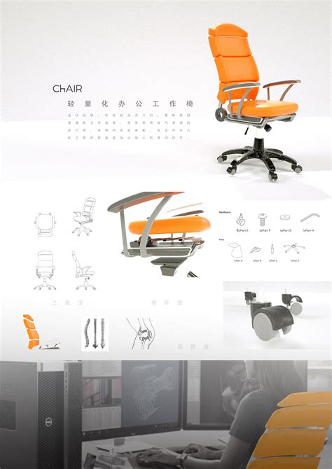 家具设计——Unicursal扶手椅|工业/产品|生活用品|设计失 - 原创作品 - 站酷 (ZCOOL)
