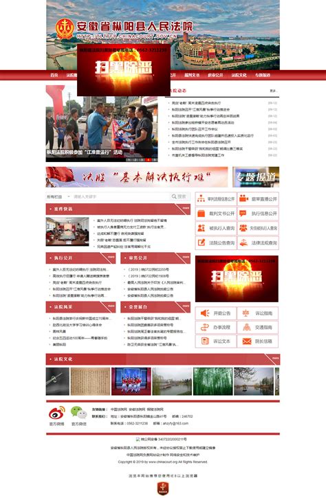 安徽铜陵：加快5G基站建设 扩大网络连续覆盖-人民图片网