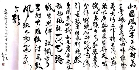 沁园春雪图片