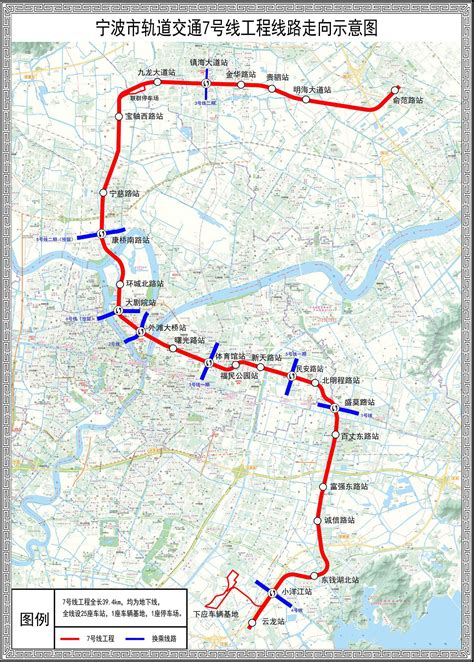 宁波轨交三期进展：地铁7号线、8号线一期选址公示_好地网