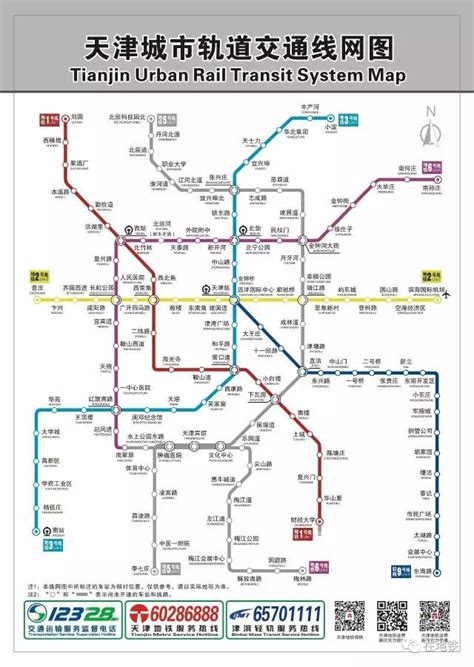 长春地铁规划图,长春地铁规划图2020,长春地铁9号线线路图(第3页)_大山谷图库