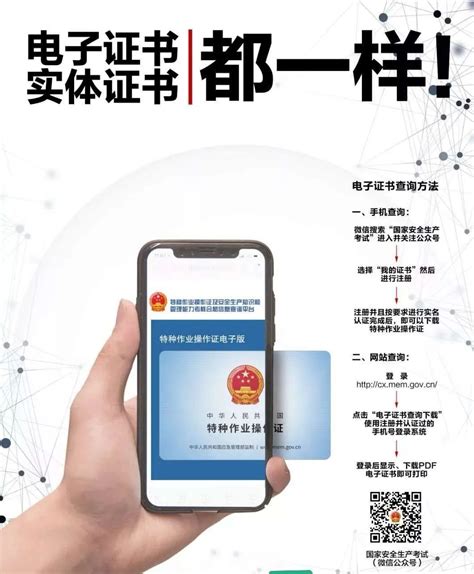 ISO9001认证证书查询方法-南通中辰认证