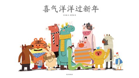 儿童故事绘本悦读中国系列之十二生肖的故事书彩图注音版全12册-阿里巴巴
