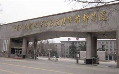 全国军校排名2023最新排名 中国十大军校排名表