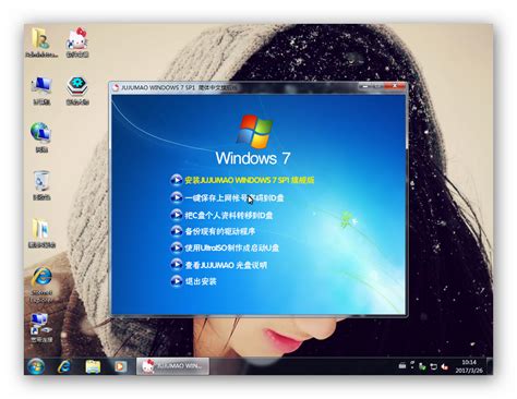 电脑公司Win7 Sp1 32位旗舰版V2021.05免费下载_当客下载站