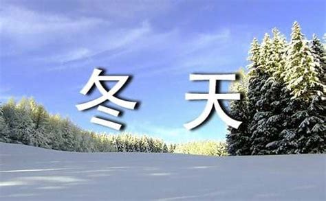 北方冬天雪景的简短文案（精选140句）