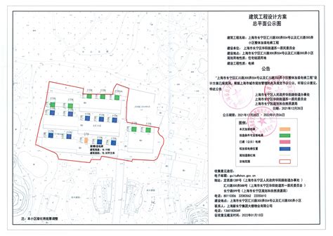 上海市长宁区人民政府-长宁区规划和自然资源局-最新公告-关于"长宁区程桥二村42号楼加装电梯工程"有关内容予以公示