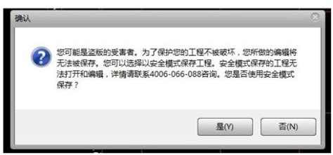 志建学预算，广联达土建计价软件被盗版检测盗版后如无法新建工程如何继续使用广联达_腾讯视频