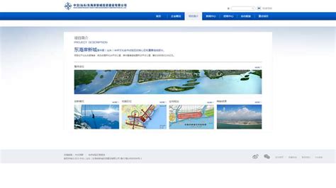 东海岸新城网页设计-易百讯建网站公司