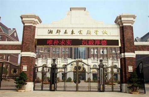长沙市初中学校排名 - 业百科
