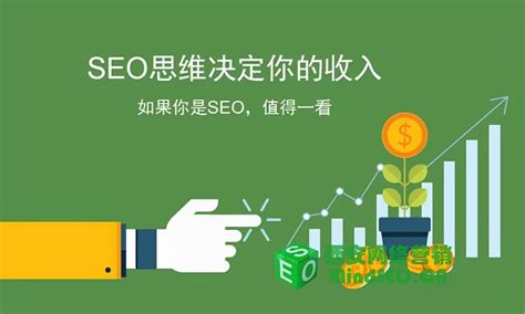 企业品牌口碑如何优化推广策略（seo网站推广如何做）-8848SEO