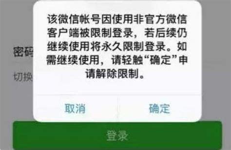警告并罚款5万元|个人出借股票账户当心收罚单 - 周到上海