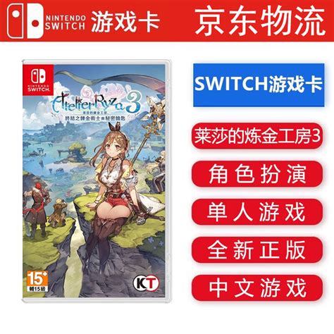 2020年必玩switch游戏_2022年Switch必玩游戏推荐_铁资游戏网