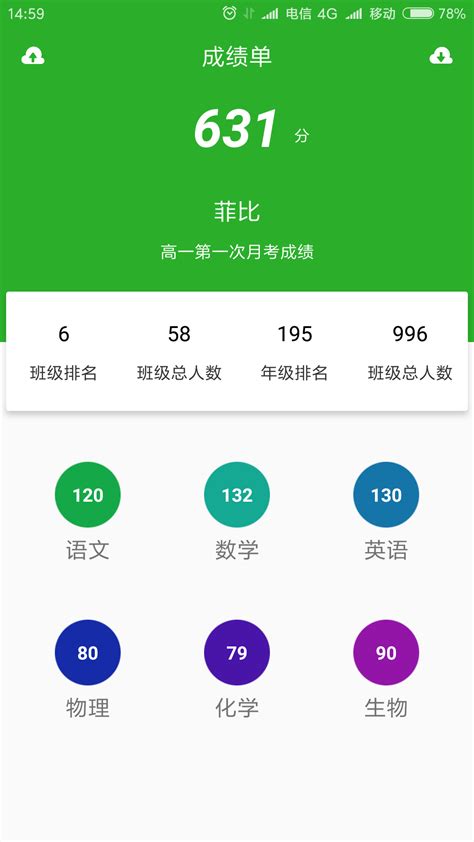 2023年上海中考成绩查询入口网站_上海招考热线官网_学习力