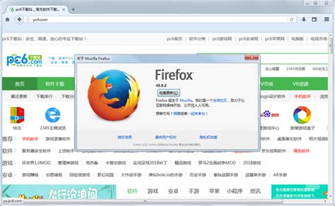 火狐浏览器的下载安装_火狐浏览器下载-CSDN博客