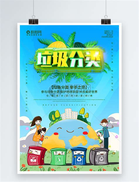 西安市长安区：宣传垃圾分类 倡导绿色生活方式_西部决策网_国家一类新闻网站