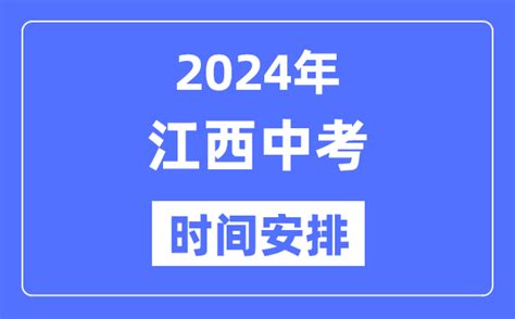 萍乡教育局中考查分：2023年江西萍乡中考成绩查询入口已开通