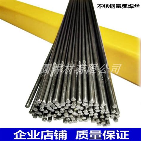 A102不锈钢焊条 A102E308-16 A022E316LE2209 E304白钢焊条电焊条-阿里巴巴
