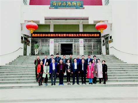 北京京师中医医院