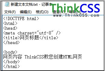 自动生成html基本结构,如何创建网页html？-CSDN博客