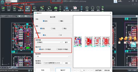 cad快速看图相似应用下载_豌豆荚