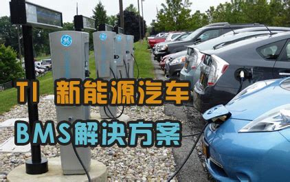 Li+研究│起底2017年新能源汽车BMS市场 盘点最受青睐的BMS企业-独家观察-电池中国网
