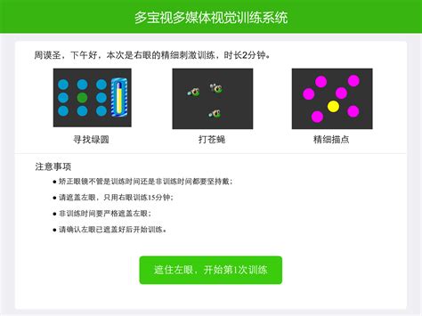 广州视创显示科技有限公司
