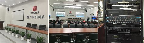 中国通信建设集团有限公司图册_360百科