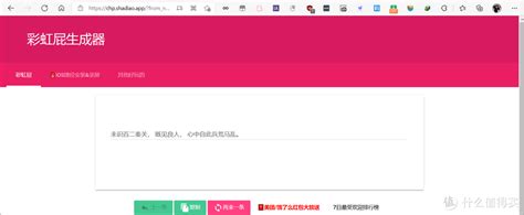 中国知名网站（中国访问量最大的十个网站） | 红五百科