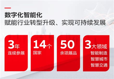 ABB中国完成数字化软件订阅平台首单