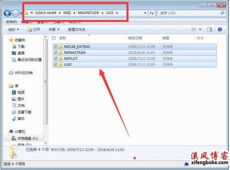 UG NX6.0下载-UG NX6.0最新版下载[建模设计]-华军软件园