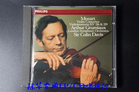 莫扎特的小提琴: 小提琴协奏曲全集 (克里斯托夫•康茨) (96kHz FLAC) - 索尼精选Hi-Res音乐