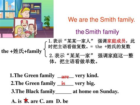 family的用法及例句-family家庭和家人的区别-family什么时候用复数