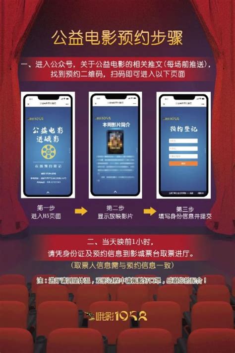 广州天河、海珠电影院重新营业，部分电影院入场只查验健康码绿码_手机新浪网