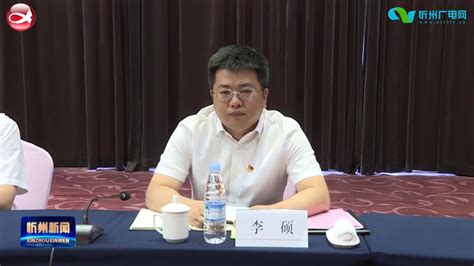 企业巡礼—忻州静态交通建设运营有限公司