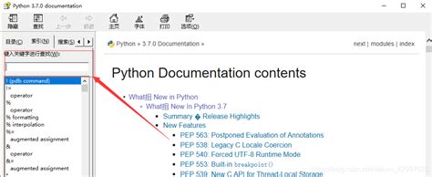如何在 python中查询某个函数的使用方法_python中如何查询函数的用法-CSDN博客