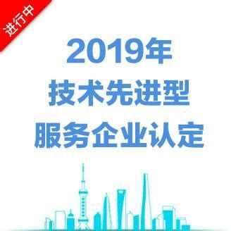 上海市市北高新技术服务业园区-工业园网