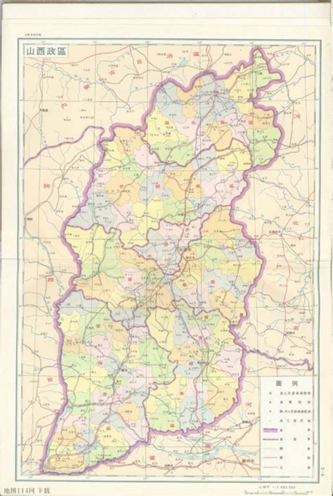 山西省政区图图片