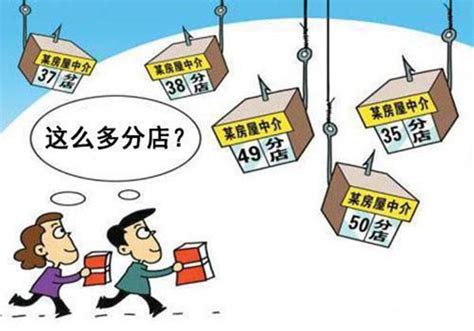 2022年杭州房价暴跌原因（2022下半年，楼市或迎来"抛售潮"，内行预测：3大原因超出想象） | 说明书网