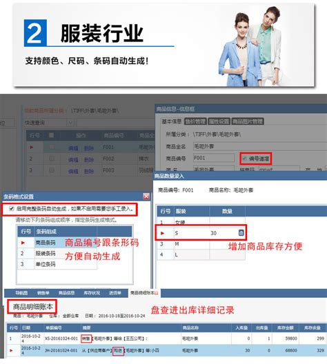 ERP系统是什么？能起到什么作用？-织信