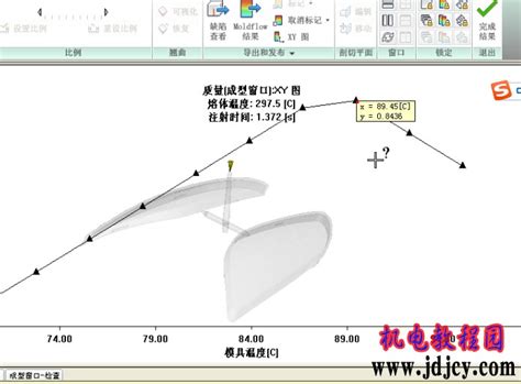 模流分析,台州市黄岩云天模塑有限公司