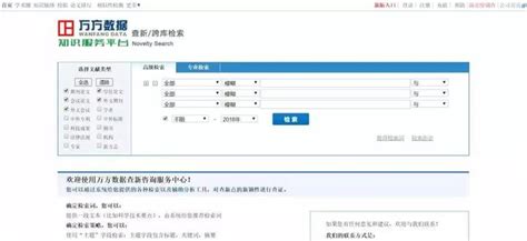 中国专利网检索常用的网站有哪些（十八个国内专利网站介绍）_百灵号