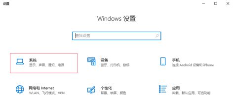 【评测】Windows 10节电模式体验-51CTO.COM