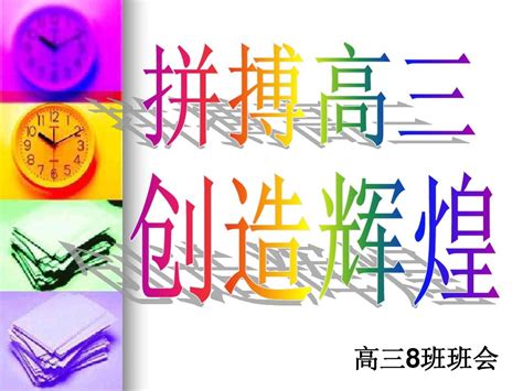 携手创造更辉煌未来！Molex祝贺CLPA中国成立二十周年
