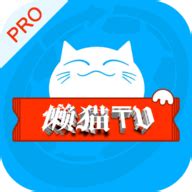 懒猫TV软件下载-懒猫TV多源仓库版下载 安卓版 v5.0.2 - 游娱下载站