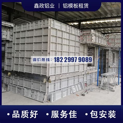 JW32nS2陕西铝模板租赁_西安铝模板生产厂家_铝模板工程价格_厂家_图片-淘金地