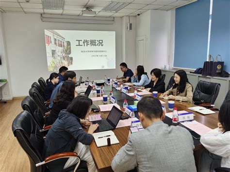 武汉大学采购与招投标管理中心